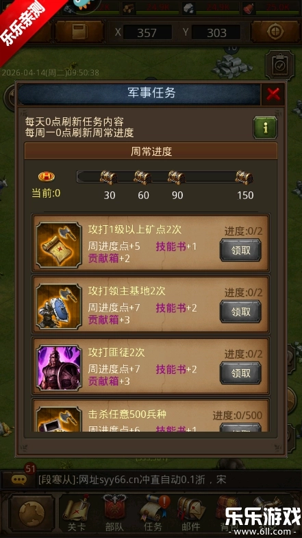 帝王世纪单机版1