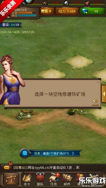 帝王世纪单机版6