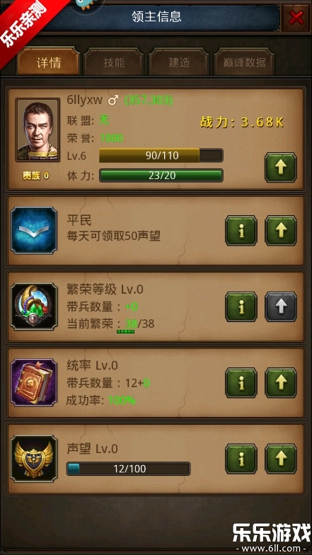 帝王世纪单机版4