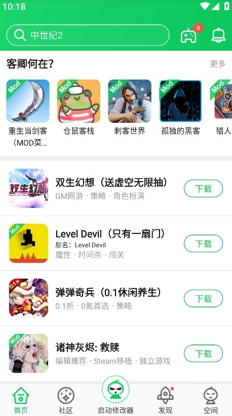 葫芦侠老版