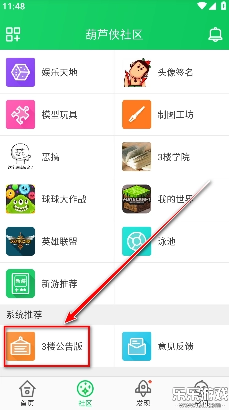 葫芦侠老版