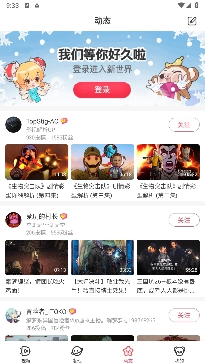 AcFan轻量版