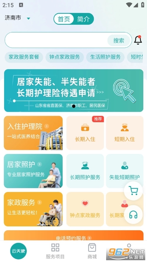 逸鹿云康1