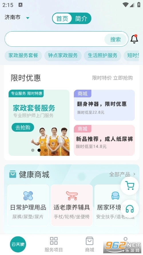 逸鹿云康3