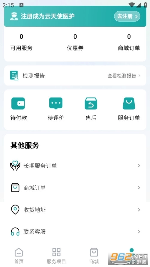 逸鹿云康5