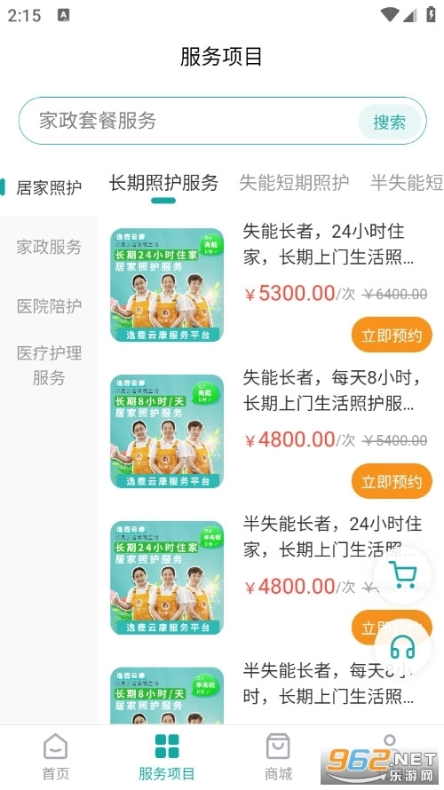逸鹿云康4