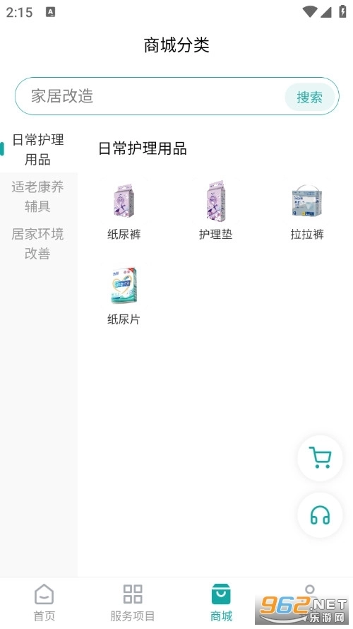 逸鹿云康2