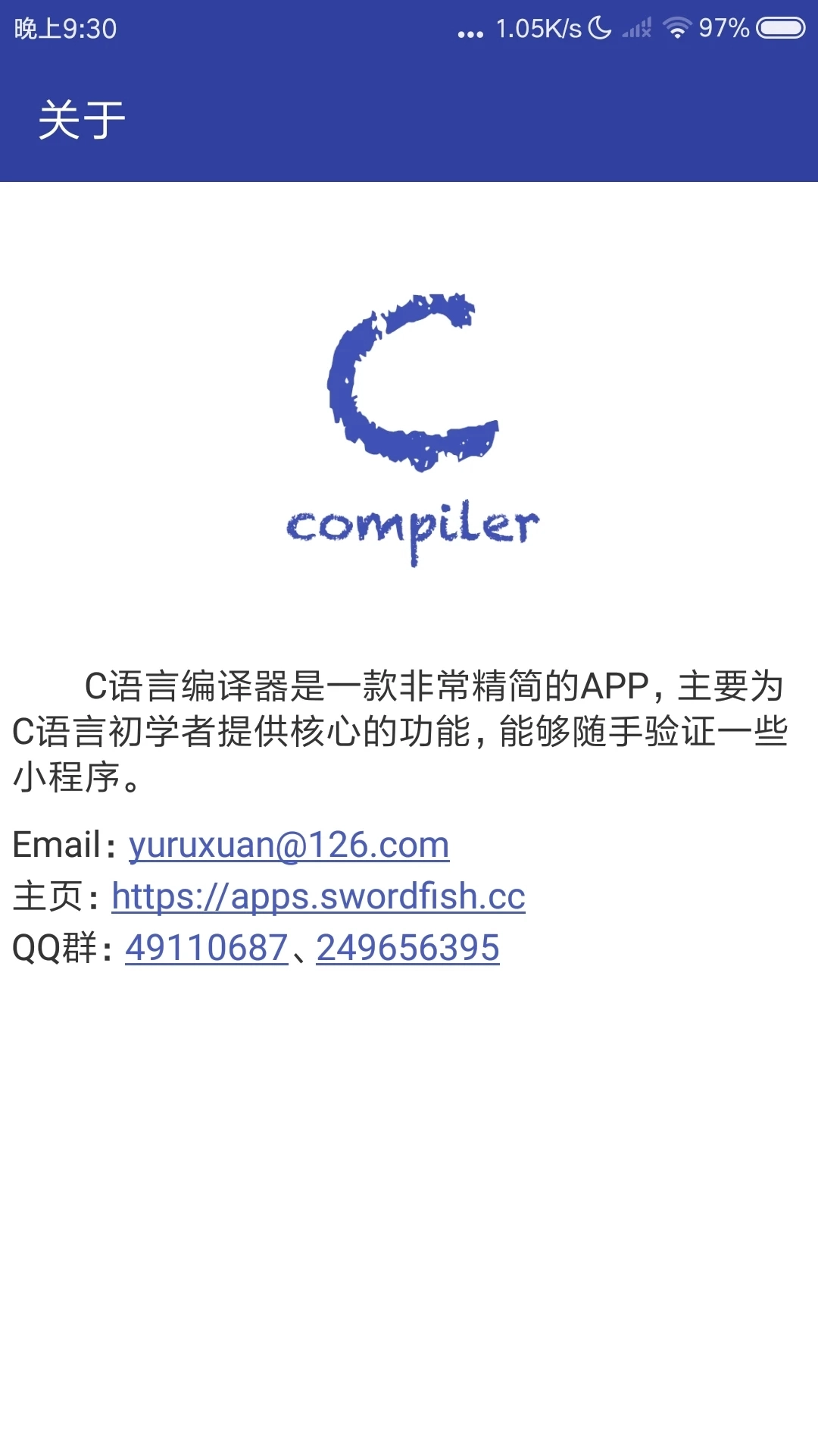 C语言编译器手机中文版3