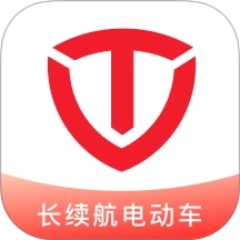 台铃智能老版