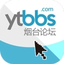 烟台论坛手机版