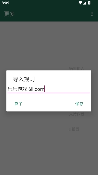 李跳跳派大星最新版5