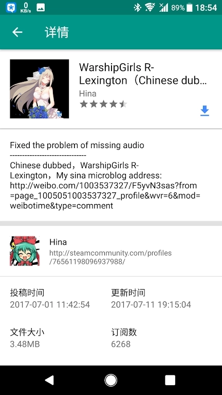 Live2D动画制作手机版3