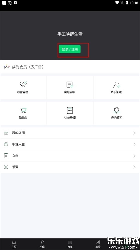 kiinii  最新版