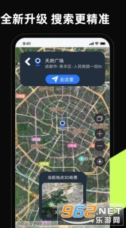 3D卫星高清全景地图3