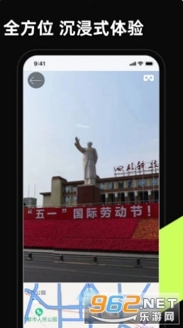 3D卫星高清全景地图4
