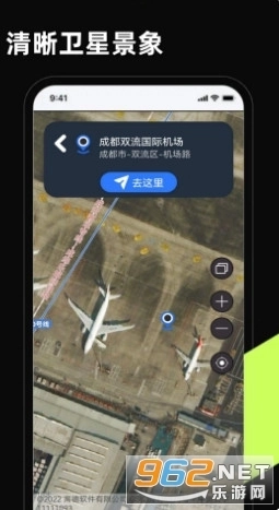 3D卫星高清全景地图5