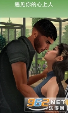3D化身社交IMVU4