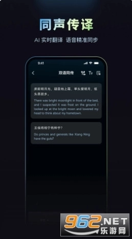 摩米士人工智能手机版3