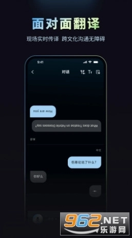 摩米士人工智能手机版4