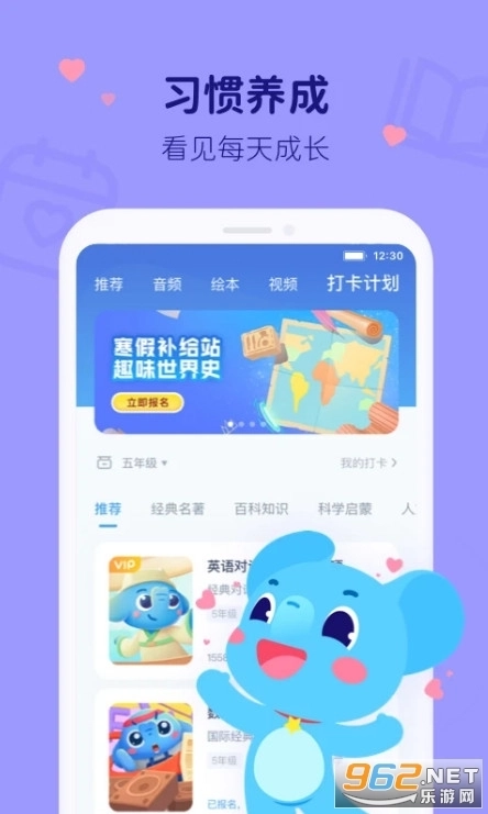 小盒AI学安卓版4