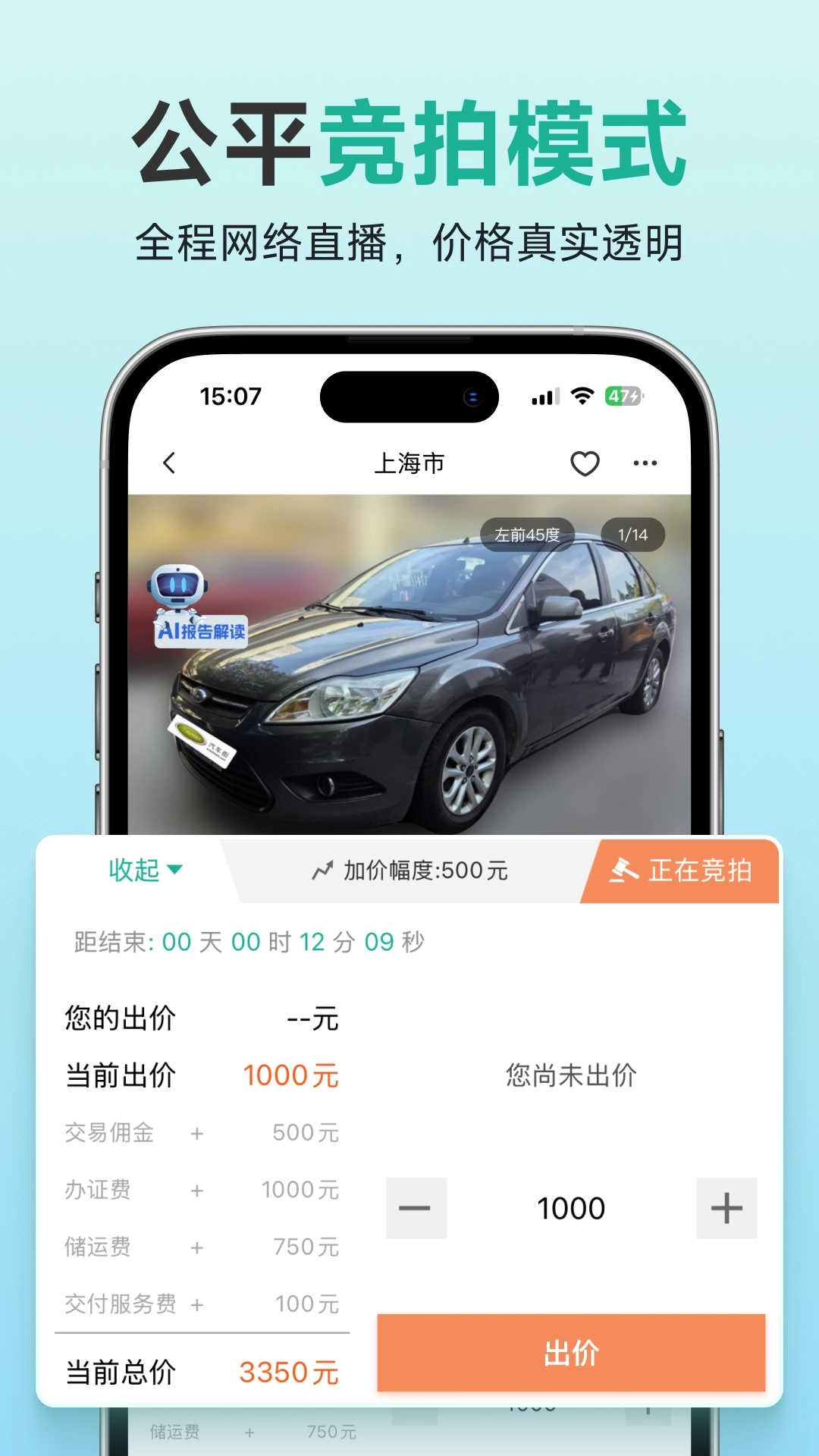 汽车街最新版