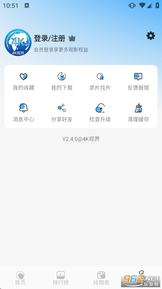 4K视界免费版5