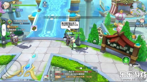 风之国世界最新版4