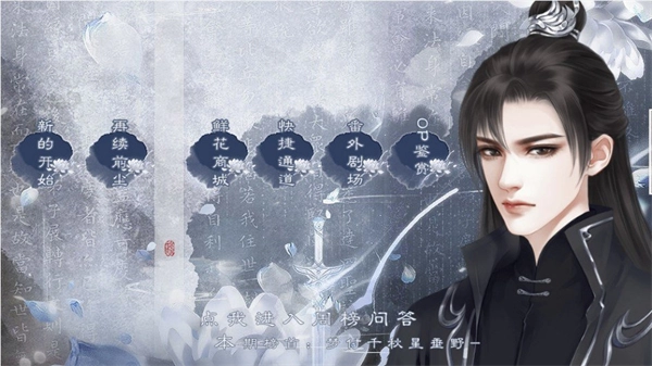 尽花迹金手指完结版2