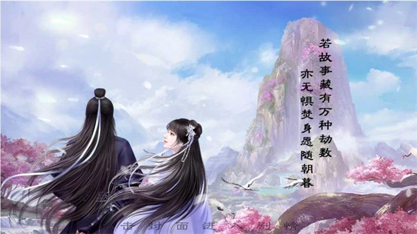 尽花迹金手指完结版3