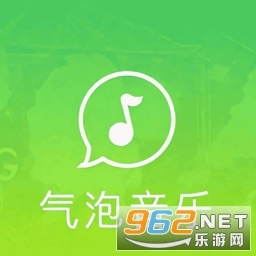 气泡音乐播放手机版