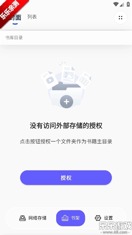 极简漫画手机版