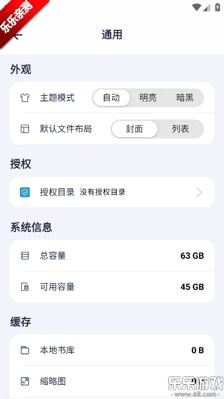 极简漫画手机版