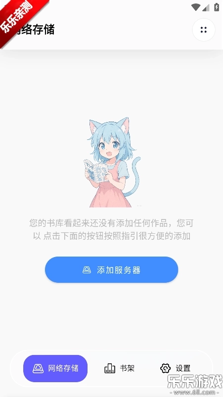极简漫画手机版