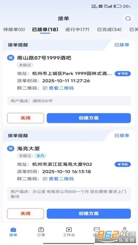百花匠站点端