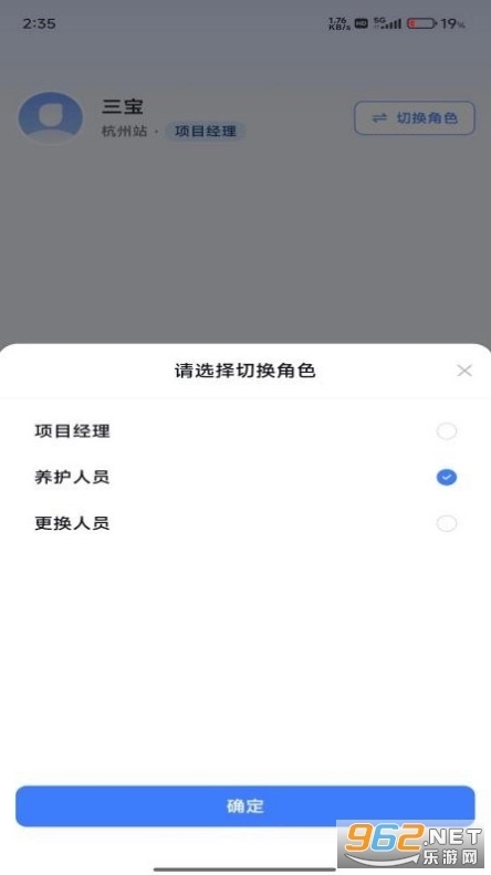 百花匠站点端