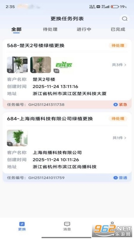百花匠站点端