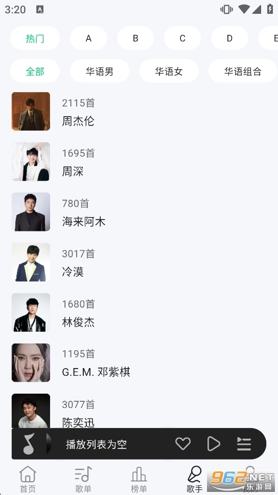 潮汐音乐