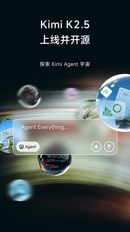 kimi人工智能  安卓版