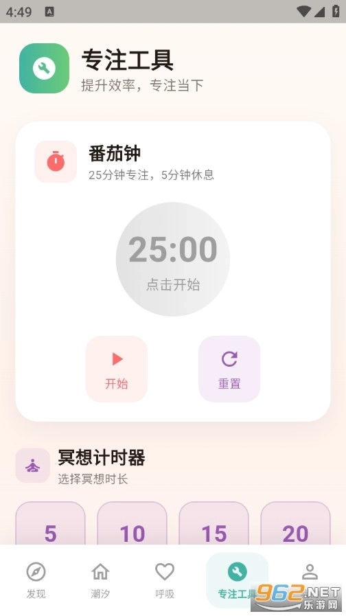 心栖岛4
