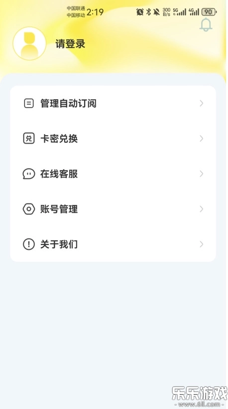 悟空工具箱免费修改战区 v 安卓版