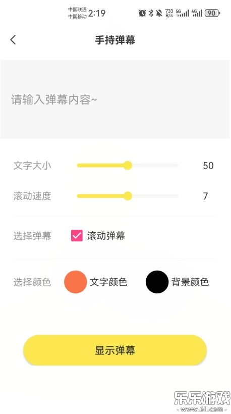 悟空工具箱免费修改战区 v 安卓版