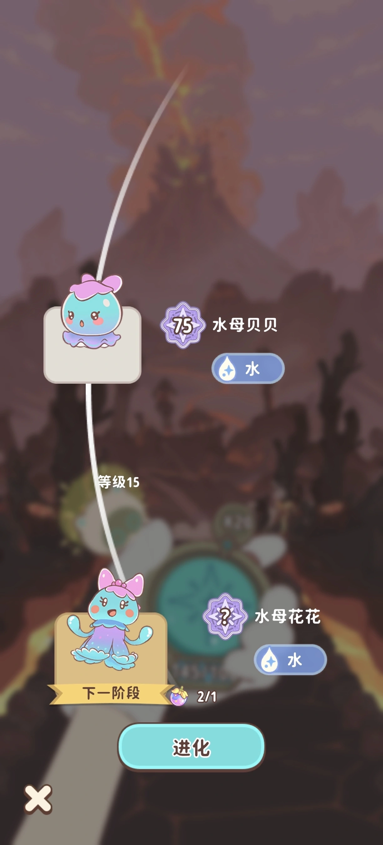 闪耀吧噜咪最新版