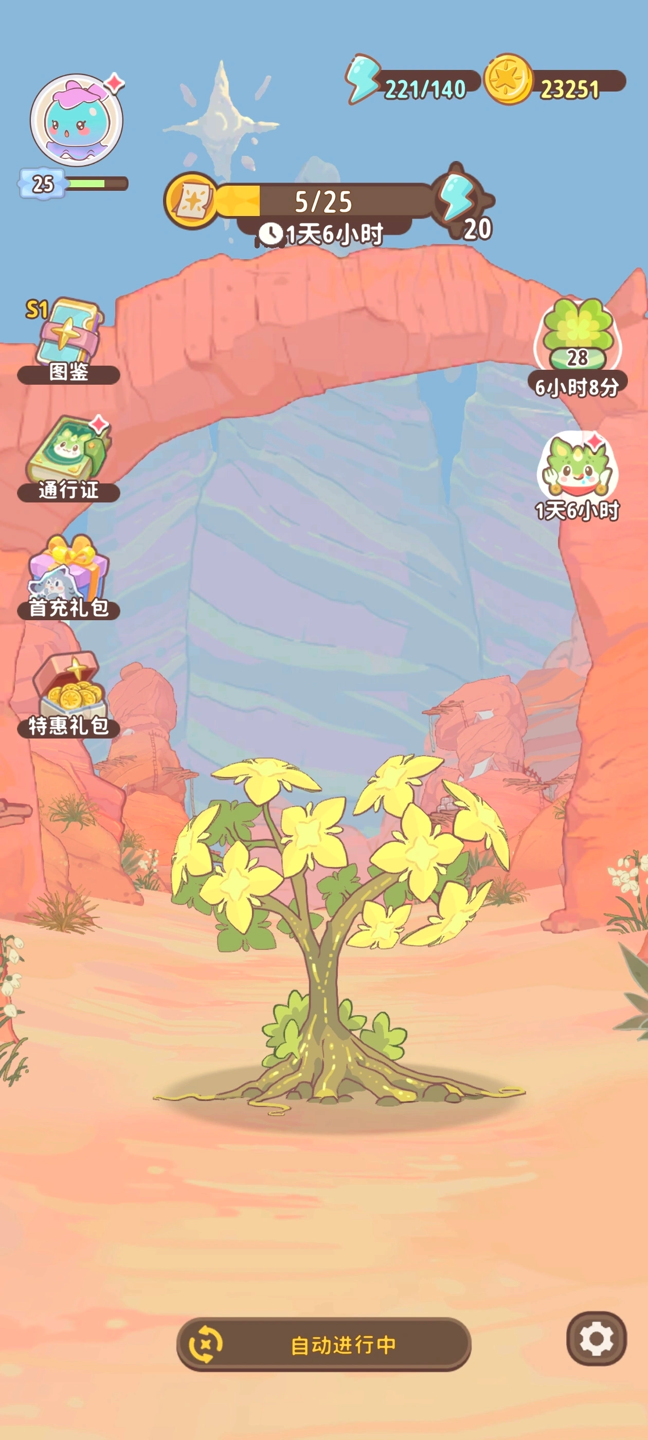 闪耀吧噜咪最新版