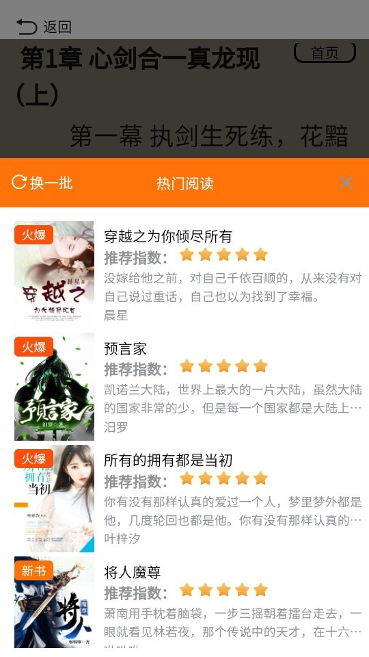 西梅阅读