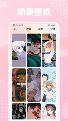 小萝莉壁纸屋4