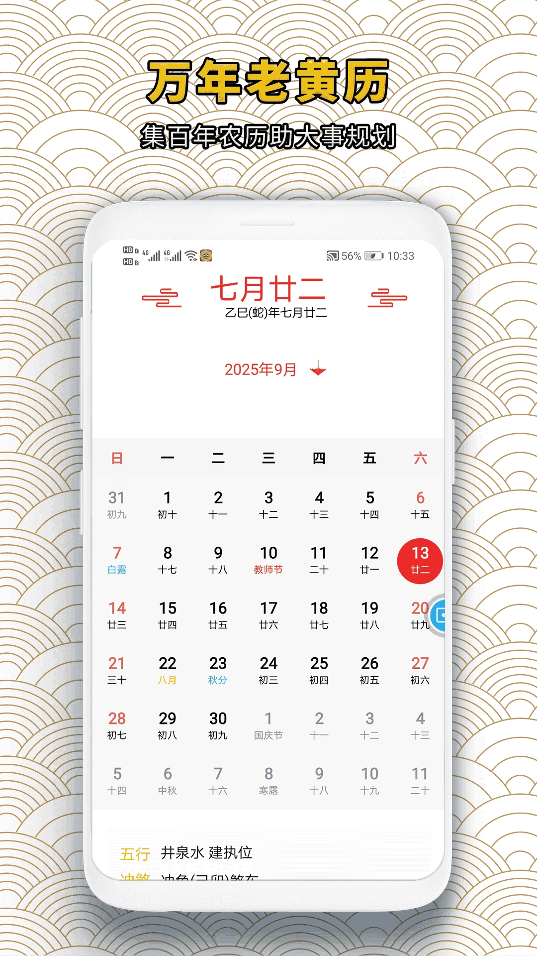 录屏蛙2