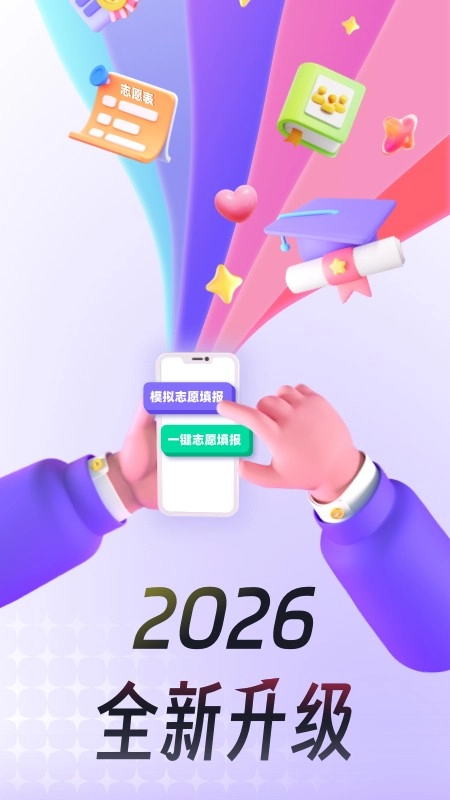 高职单招考试聚题库1