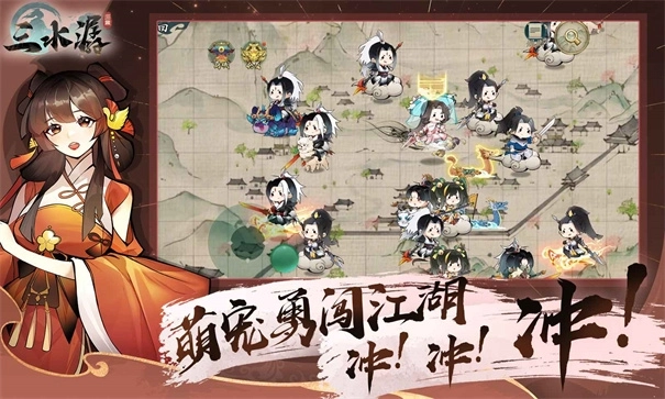 三水潺1