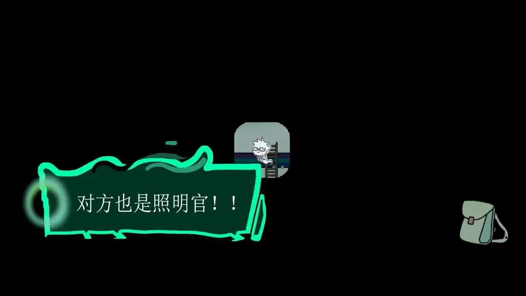 我在地府修电灯3