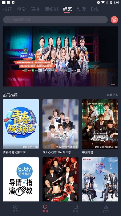 米来影视2